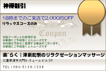 ��������Υ����ݥ�PC