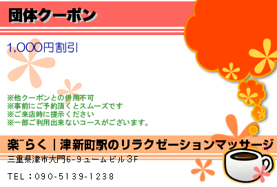 ���Υ����ݥ�Υ����ݥ�PC