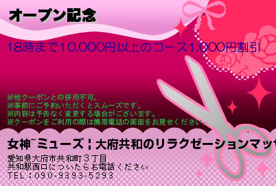 �����ץ�ǰ�Υ����ݥ�PC