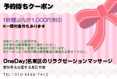 ͽ���Ԥ������ݥ�Υ����ݥ�PC