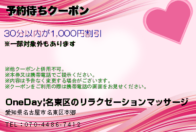 ͽ���Ԥ������ݥ�Υ����ݥ�PC