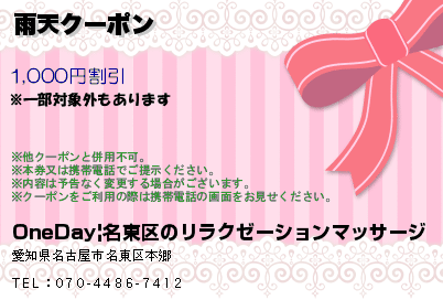 ��ŷ�����ݥ�Υ����ݥ�PC