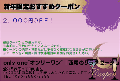 ��ǯ���ꤪ�����᥯���ݥ�Υ����ݥ�PC