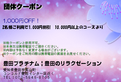 ���Υ����ݥ�Υ����ݥ�PC