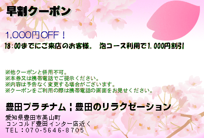 ��䥯���ݥ�Υ����ݥ�PC