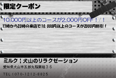 ���ꥯ���ݥ�Υ����ݥ�PC