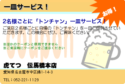 �פƤġ����϶���Ź�Υ����ݥ�PC