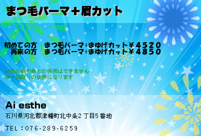 �ޤ��ӥѡ��ޡ������åȤΥ����ݥ�PC