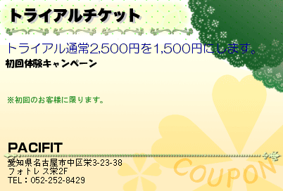 �ȥ饤��������åȤΥ����ݥ�PC