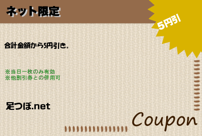 ͥåȸΥݥPC