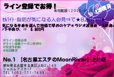 No.1 ̾ŲƤMoonRiver۾ŹΥݥPC