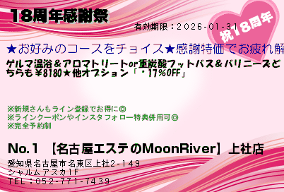 No.1 ��̾�Ų������Ƥ�MoonRiver�۾��Ź�Υ����ݥ�PC