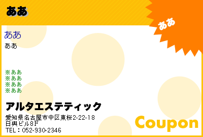 �����Υ����ݥ�PC