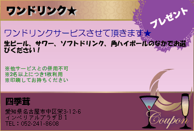 ���ɥ�󥯡��Υ����ݥ�PC