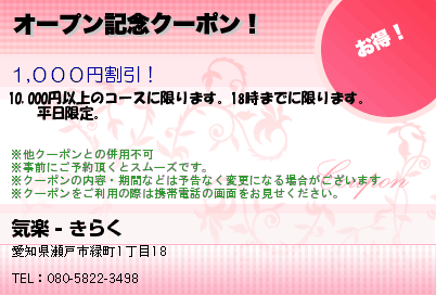 ץǰݥ󡪤ΥݥPC