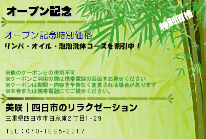 �����ץ�ǰ�Υ����ݥ�PC