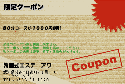 ���ꥯ���ݥ�Υ����ݥ�PC