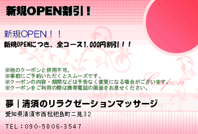 OPENΥݥPC