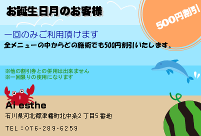 ����������Τ����ͤΥ����ݥ�PC