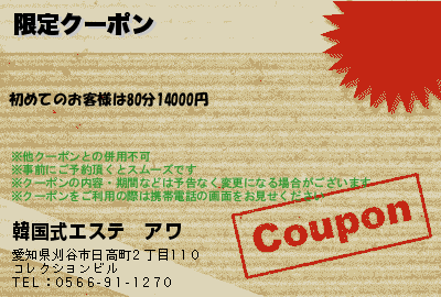 ���ꥯ���ݥ�Υ����ݥ�PC