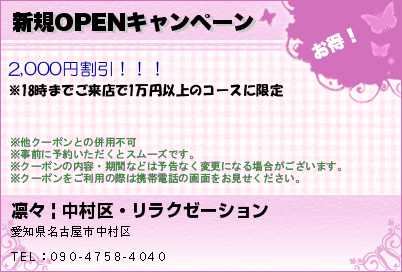 OPENڡΥݥPC