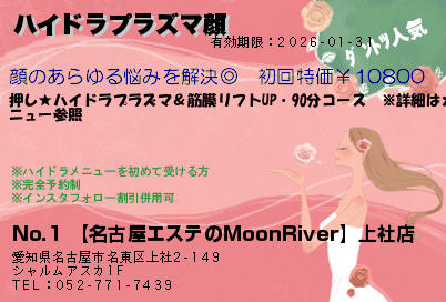 No.1 ̾ŲƤMoonRiver۾ŹΥݥPC