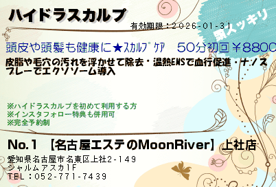 No.1 ̾ŲƤMoonRiver۾ŹΥݥPC