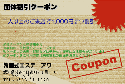 ���γ�������ݥ�Υ����ݥ�PC