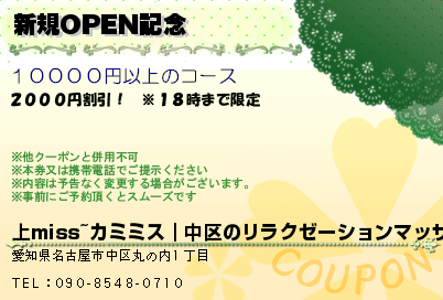 OPENǰΥݥPC