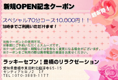 OPENǰݥΥݥPC