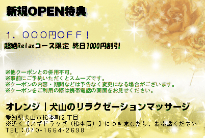 OPENŵΥݥPC