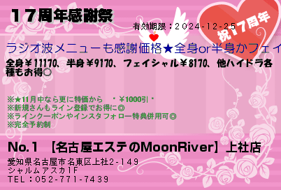 No.1 ��̾�Ų������Ƥ�MoonRiver�۾��Ź�Υ����ݥ�PC