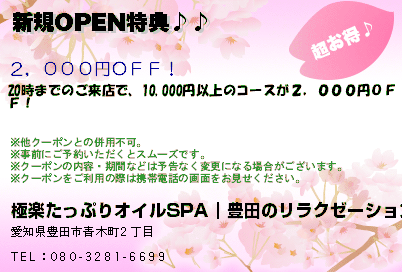 OPENŵΥݥPC