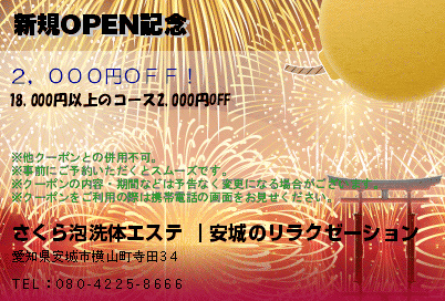 OPENǰΥݥPC