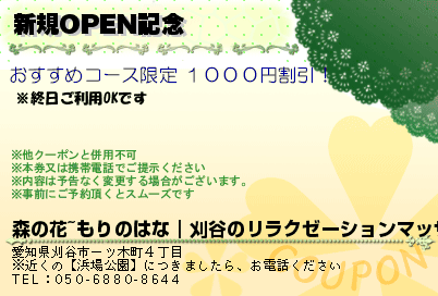 OPENǰΥݥPC