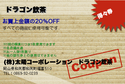 �ɥ饴�����Υ����ݥ�PC