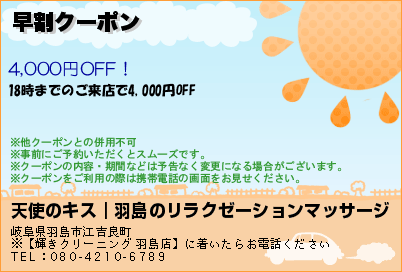 䥯ݥΥݥPC