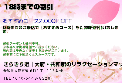 18ޤǤγΥݥPC