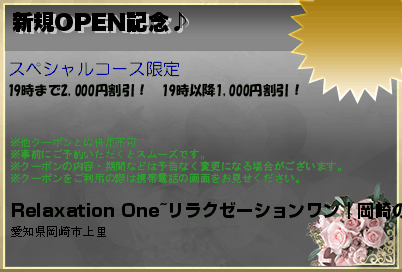 OPENǰΥݥPC