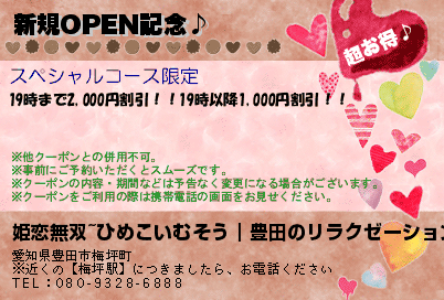 OPENǰΥݥPC