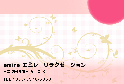 　のクーポンPC