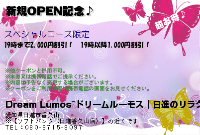 OPENǰΥݥPC