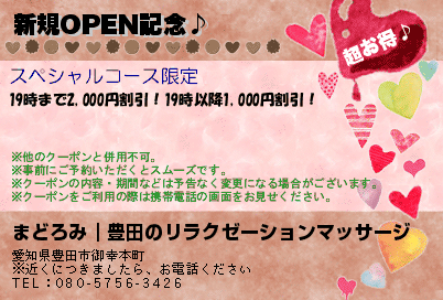 OPENǰΥݥPC