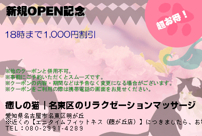 OPENǰΥݥPC