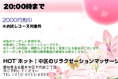 20:00ޤǤΥݥPC