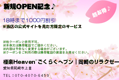 ����OPEN��ǰ���Υ����ݥ�PC