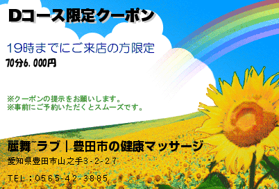 D���������ꥯ���ݥ�Υ����ݥ�PC