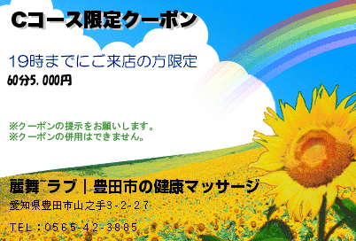 C���������ꥯ���ݥ�Υ����ݥ�PC