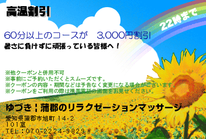 ⲹΥݥPC