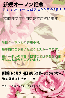 ���������ץ�ǰ�Υ����ݥ����